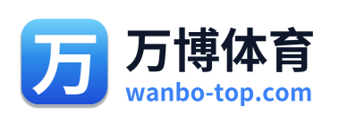 万博体育